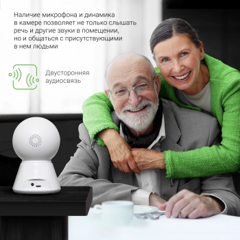 Камера видеонаблюдения IP Digma DiVision  401