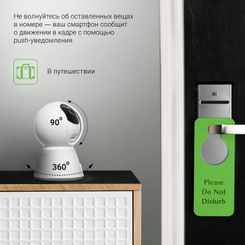 Камера видеонаблюдения IP Digma DiVision  401