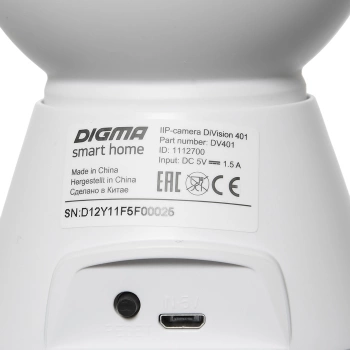 Камера видеонаблюдения IP Digma DiVision  401