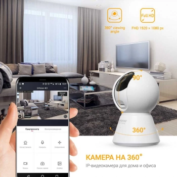 Камера видеонаблюдения IP Digma DiVision  401