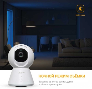 Камера видеонаблюдения IP Digma DiVision  401