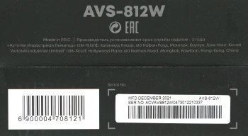 Автомагнитола ACV AVS-812W