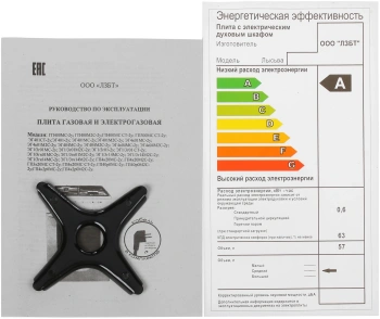Плита Комбинированная Лысьва ЭГ 404 МС-2у