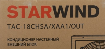 Внешний блок Starwind  TAC-18CHSA/XAA1/OUT