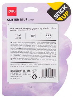 Клей-гель Deli EA71101