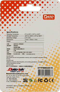 Флеш карта microSDHC 8GB Dato  DTTF008GUIC10