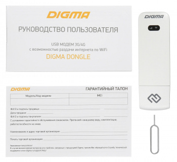Модем 3G/4G Digma Dongle Wi-Fi DW1961
