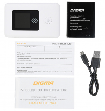 Модем 3G, 4G Digma Mobile Wifi DMW1969