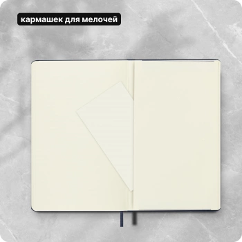 Блокнот Moleskine CLASSIC QP066B20 Large 130х210мм 240стр. пунктир твердая обложка синий сапфир