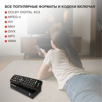 Ресивер DVB-T2 Starwind CT-140