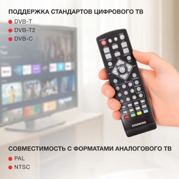 Ресивер DVB-T2 Starwind CT-200