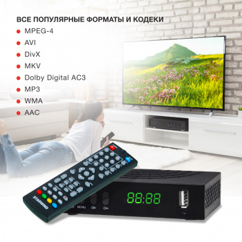 Ресивер DVB-T2 Starwind CT-220