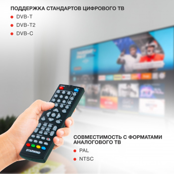 Ресивер DVB-T2 Starwind CT-220