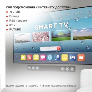 Ресивер DVB-T2 Starwind CT-220