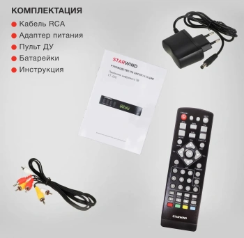 Ресивер DVB-T2 Starwind CT-220