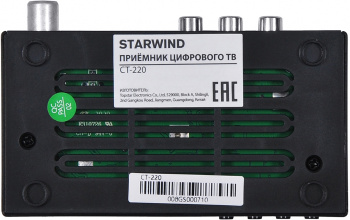 Ресивер DVB-T2 Starwind CT-220