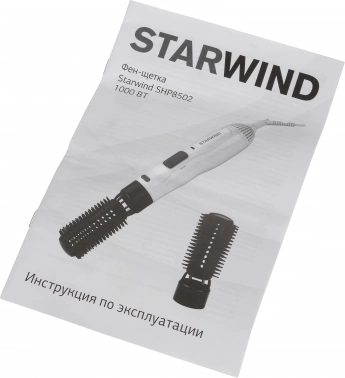Фен-щетка Starwind SHP8502