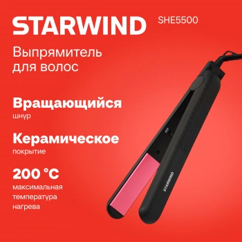 Выпрямитель Starwind  SHE5500