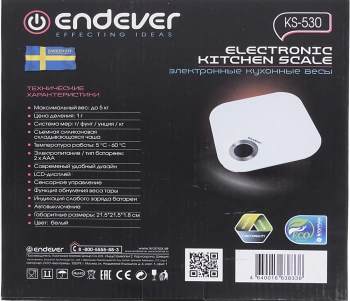Весы кухонные электронные Endever Skyline KS-530