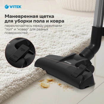Пылесос Vitek VT-1899 GY