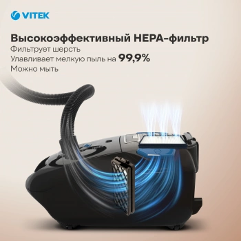 Пылесос Vitek VT-1899 GY