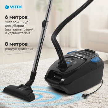 Пылесос Vitek VT-1899 GY