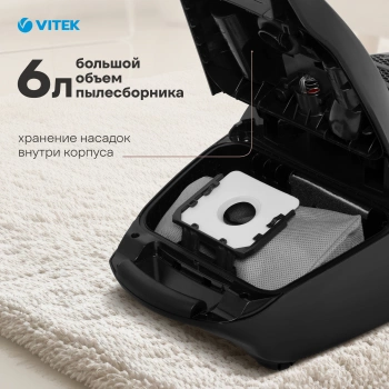 Пылесос Vitek VT-1899 GY