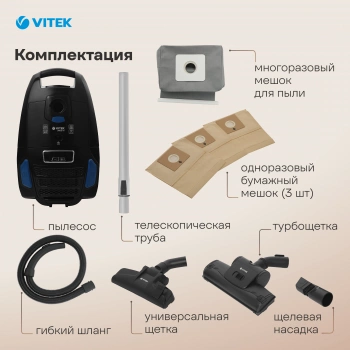 Пылесос Vitek VT-1899 GY