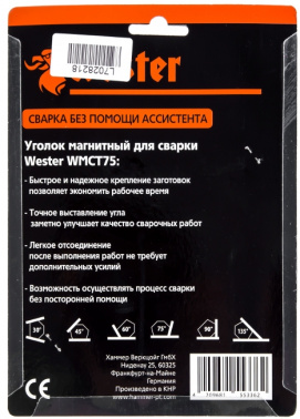 Угольник магн. Wester  WMCT75