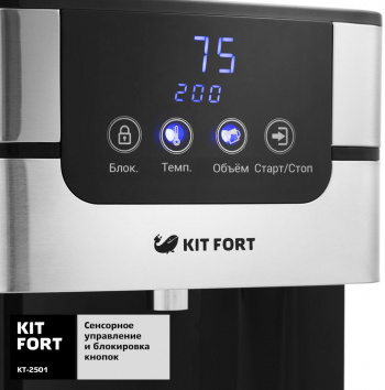 Термопот Kitfort КТ-2501