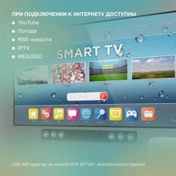 Ресивер DVB-T2 Starwind CT-160