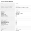 1117483_v13_s.webp