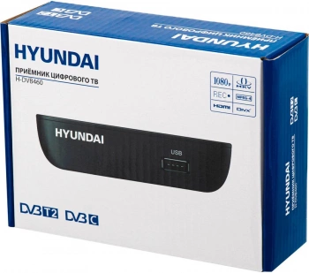 Ресивер DVB-T2 Hyundai H-DVB460