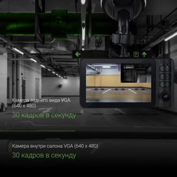 Видеорегистратор Digma FreeDrive 109 TRIPLE