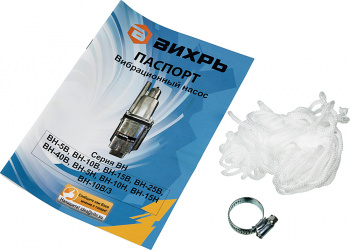 Насос колодезный Вихрь ВН-5В