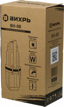 Насос колодезный Вихрь ВН-5В