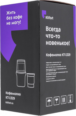 Кофемолка Kitfort КТ-1329