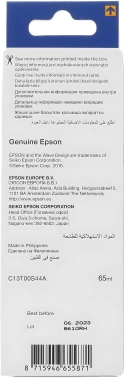 Чернила Epson 103 C13T00S44A