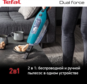 Пылесос Tefal TY6751WO