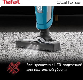 Пылесос Tefal TY6751WO
