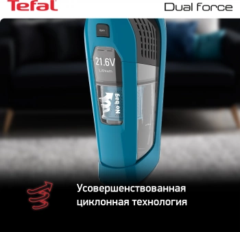 Пылесос Tefal TY6751WO