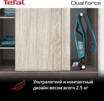 Пылесос Tefal TY6751WO