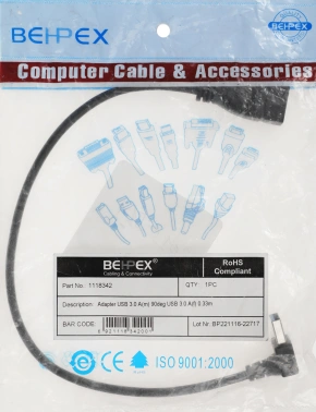 Переходник USB 3.0 A(m) угловой USB 3.0 A(f) 0.33м