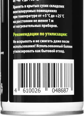 Пневматический очиститель Cactus CS-AIR600