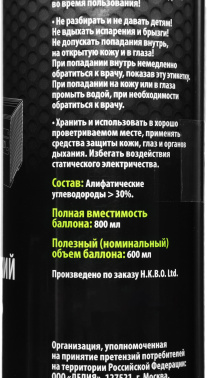 Пневматический очиститель Cactus CS-AIR600