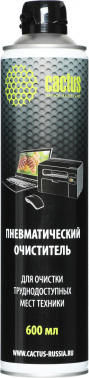 Пневматический очиститель Cactus CS-AIR600