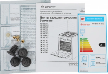 Плита Комбинированная Gefest ПГЭ 6502-03 0242