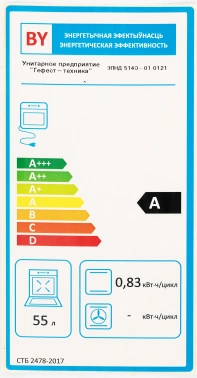 Плита Электрическая Gefest ЭП Н Д 5140-01 0121