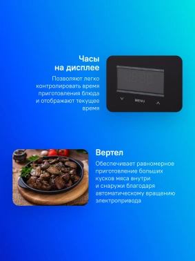 Духовой шкаф Газовый Gefest ДГЭ 621-03