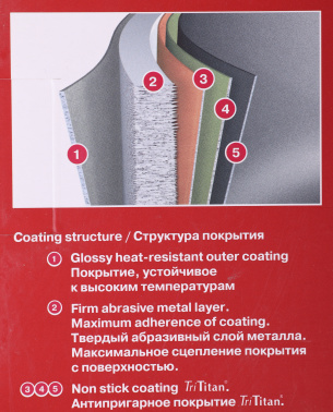 Кастрюля Rondell Brilliance RDA-771